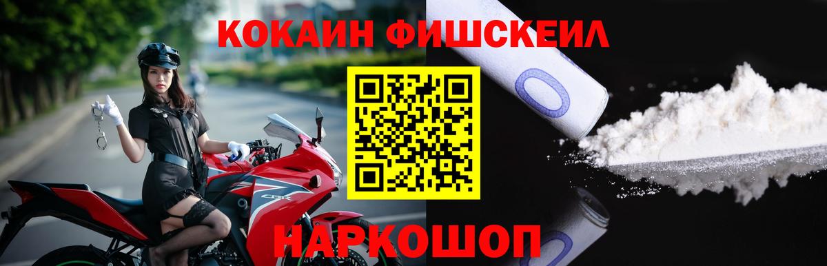 КОКАИН Перу Черняховск