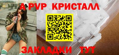 гашиш Кулебаки