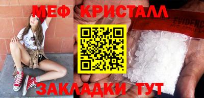 MESCALINE Кунгур