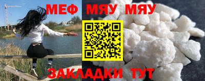 MESCALINE Кунгур