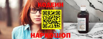 MESCALINE Кунгур