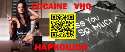 MESCALINE Кунгур