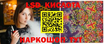 MESCALINE Кунгур