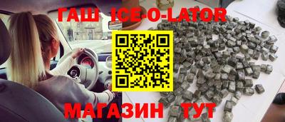 MESCALINE Кунгур