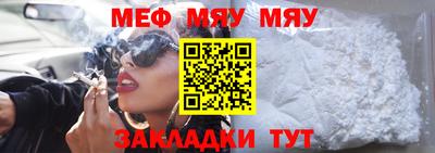 MESCALINE Кунгур