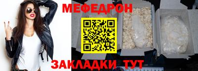 MESCALINE Кунгур