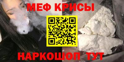 MESCALINE Кунгур