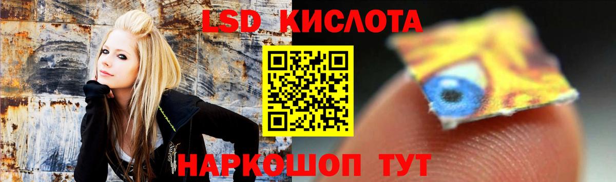 Черняховск  гидра ТОР  Лсд 25 экстази ecstasy  Вход с VPN  ЛСД экстази ecstasy 