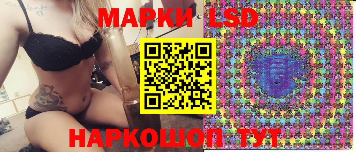Марки NBOMe 1500мкг Черняховск