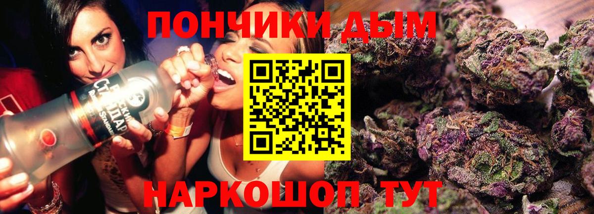 Марихуана ГИДРОПОН  МАРИХУАНА Amnesia  Вход с VPN  Черняховск  Конопля Bruce Banner 